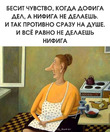 Третий день без сахара