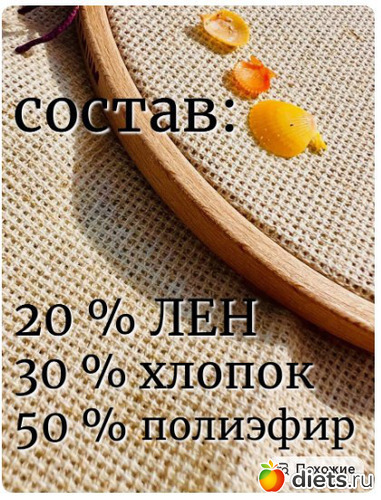 1 фото: Канва