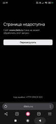 Не открывается ссылка рассчета калорийности готового блюда