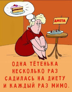 Начало марафона. День 1.