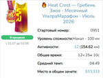 90,70 кг