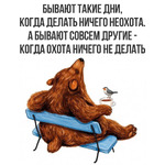 ����������� -�������