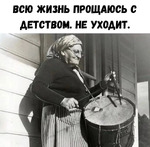 Очень разный день