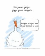 Июль 2026й...дни 30-31...сделай мечту сильнее своих страхов...