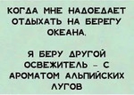 Разное