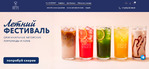 Лето - счастливая пора!!! 02.06.2026