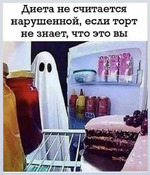 Обычная среда