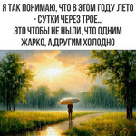 � ������� ��� ������ ������?