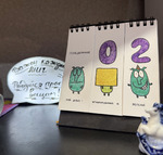 Мартовский план в исполнении) понедельничный день.