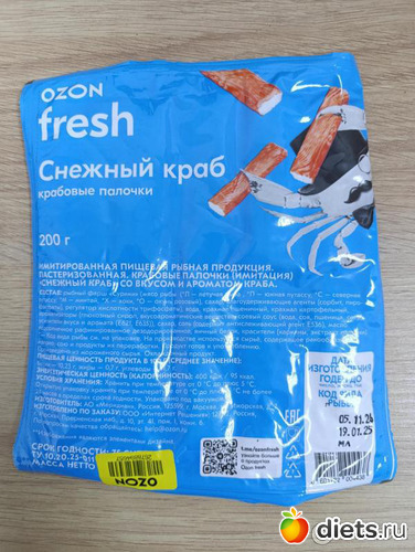 �������� �������, ������: ������� ���!