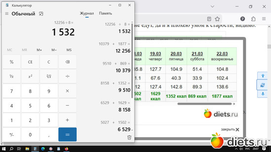 1 532 ���� � ���� ������� �� ������, ������: ������