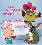 � �������������!