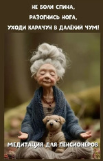 � ��������!