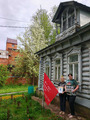 09.05.2026