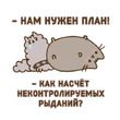��� � ����� �����. ����� ������. ����.