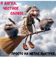 ���, ����� ���