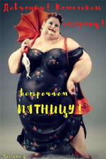 привет!