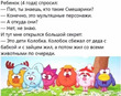 ����������� � �����