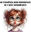 ��� � �������! ������, ������, ����� �� ������...