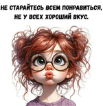 Вот и пятница! Работа, работа, сойди на Федота...