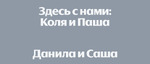Илиада