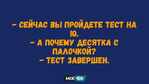 Вторник, ничего особенного