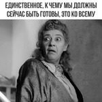 Вторник и про вчерашнее