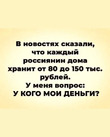 С понедельником!