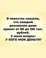 С понедельником!