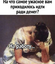 ����� �����������, ���������;)