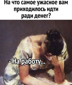 ����� �����������, ���������;)