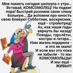 Отчет о вчерашнем в основном