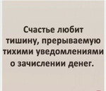 Пятница!!!