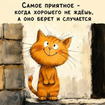 Уже четверг