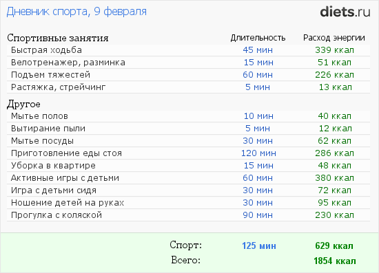 Считаем